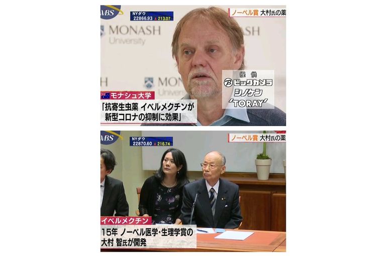 イベルメクチン