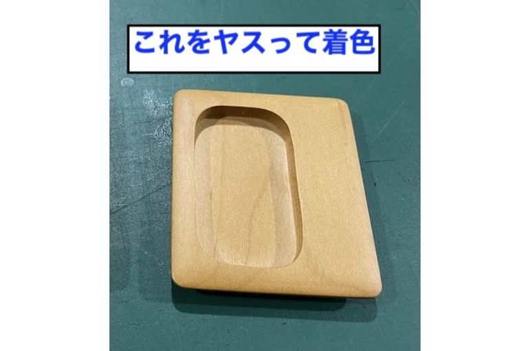 引手