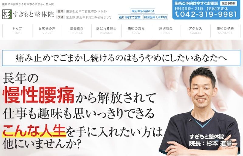 スクリーンショット 2023-01-0..